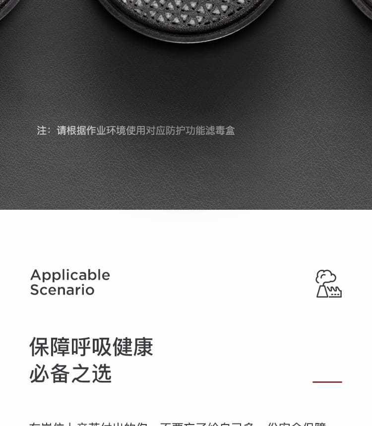 霍尼韦尔 550050M橡胶半面罩+7500防毒滤毒盒系列 (防有机蒸汽)
